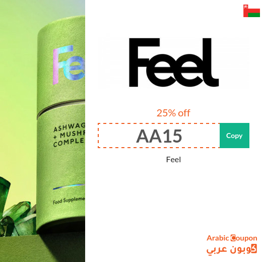 Feel coupon in Oman on all products for 2026