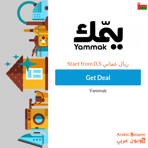 Yammak Offers and Deals on All Home Services