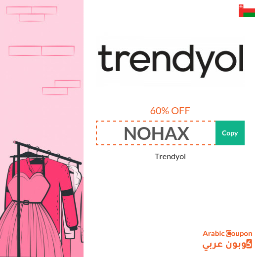 Trendyol coupon on all products and brands