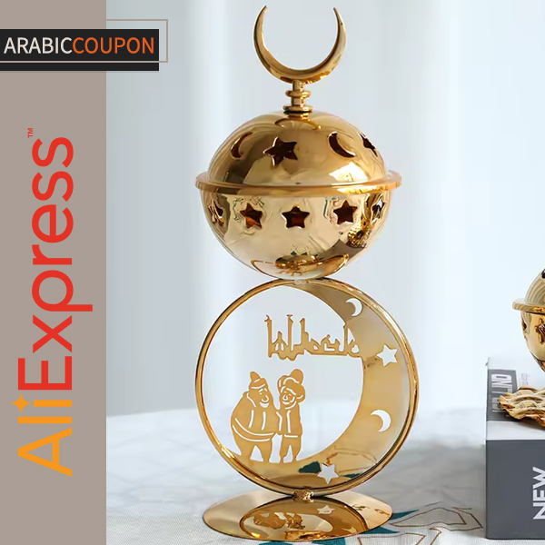 Ahla Ramadan Golden Incense Burner