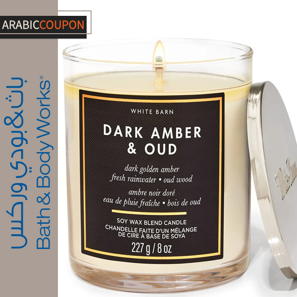 Bath & Body Works Dark Amber & Oud Candle