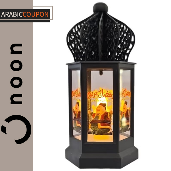 Lantern for children with Ramadan characters