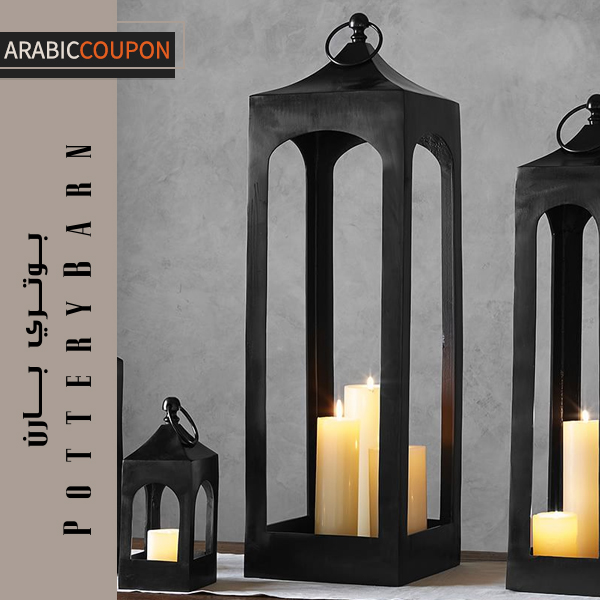 Pottery Barn Caleb Collection Lanterns