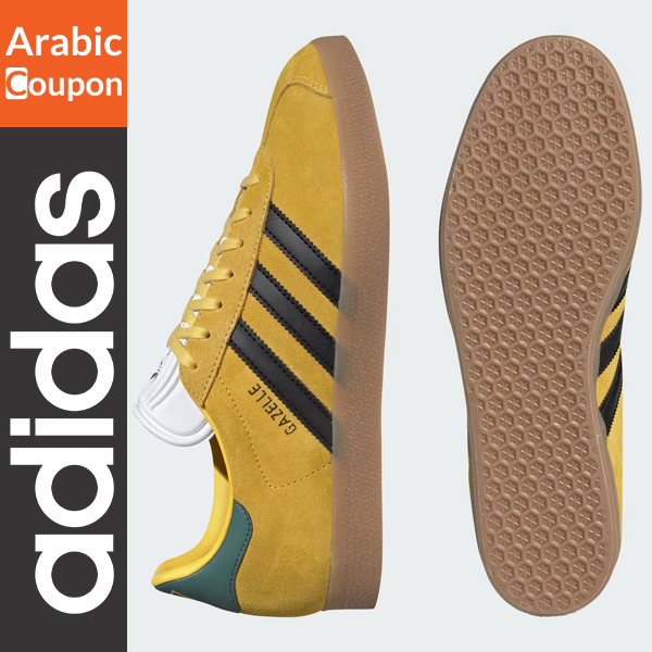 Adidas Gazelle Shoes