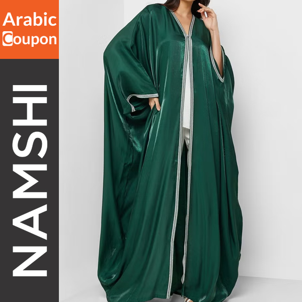 Dark Green Khizana Abaya