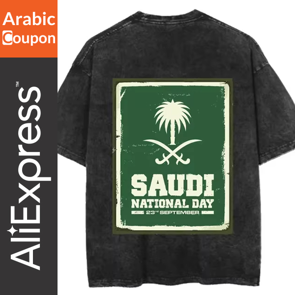 Saudi National Day Print T-shirt