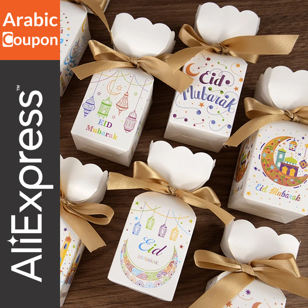 Eid Mubarak printed candy boxes - Ramadan Sweets and decoration