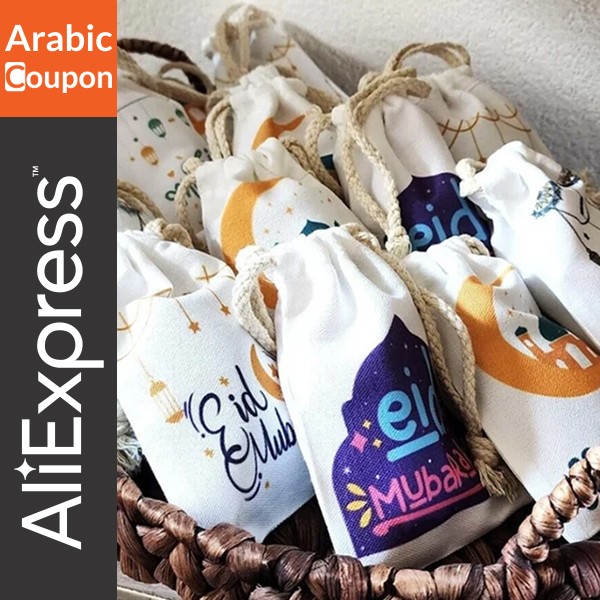 Fabric bags for Ramadan Cookies