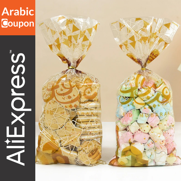 Ramadan candy bags - Ramadan decoration ideas