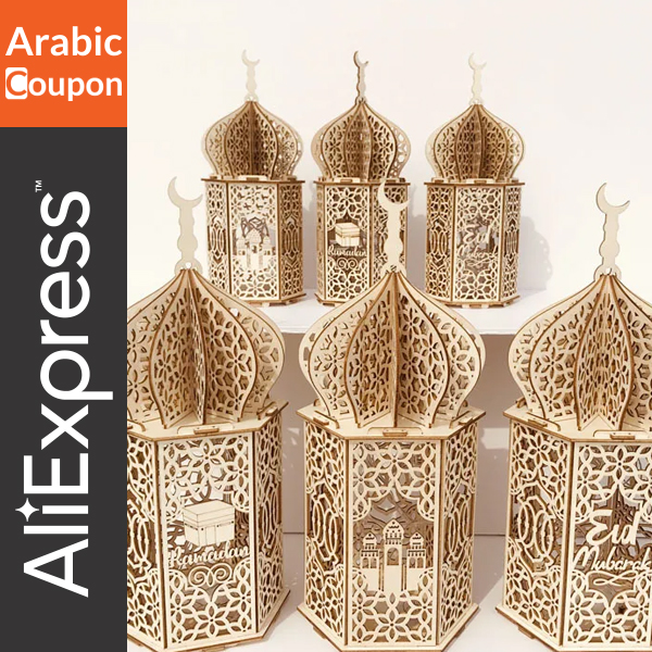 Wooden Ramadan lantern for children with 91% Aliexpress Sale