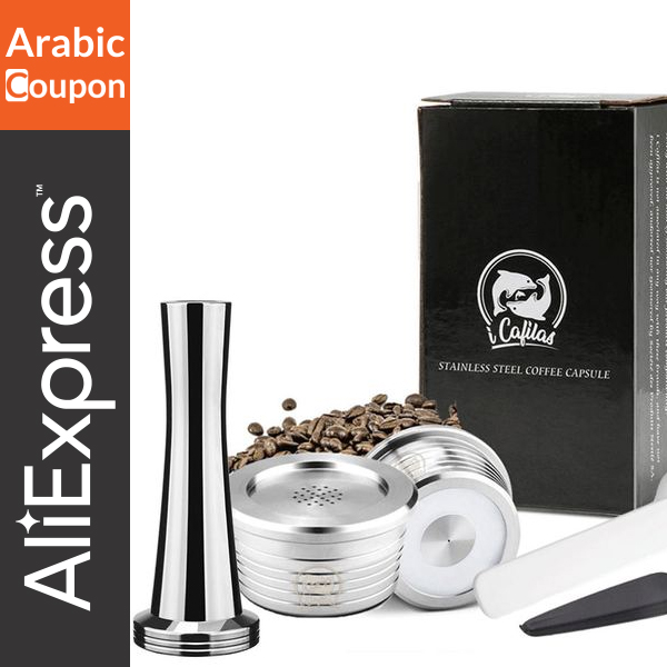 https://om.arabiccoupon.com/sites/default/files/offers/top-5-reusable-coffee-capsules-en-arabiccoupon-articles-p-lavazza-refillable-coffee-machine-capsules.jpg