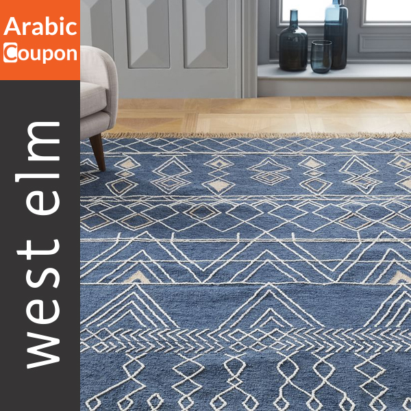 West Elm carpet with 60% off