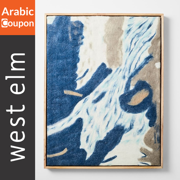 West Elm Felt Wall Art River painting with West Elm promo code