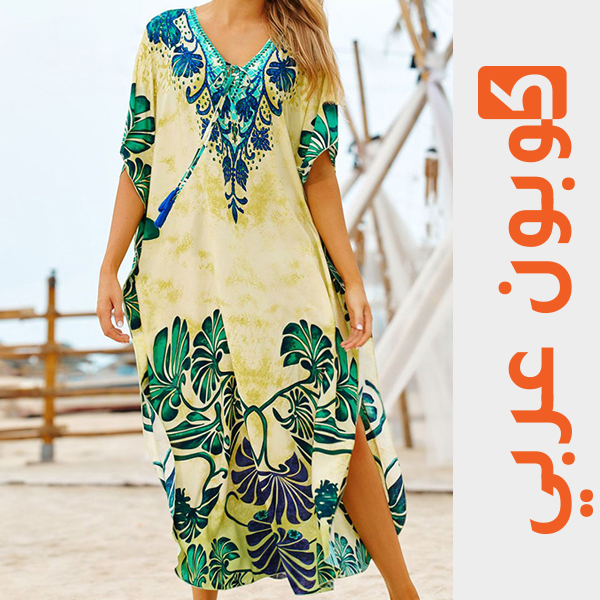 فستان صيفي ماكسي للشاطئ - فساتين نسائية صيفية من علي اكسبرس