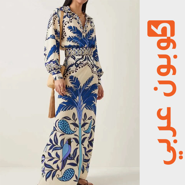 فستان صيفي ميدي بقطعتين - فساتين نسائية صيفية من علي اكسبرس