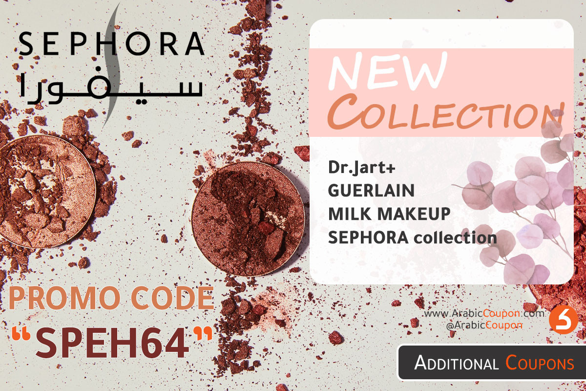 NEW collection Brands in SEPHORA Oman September 2020