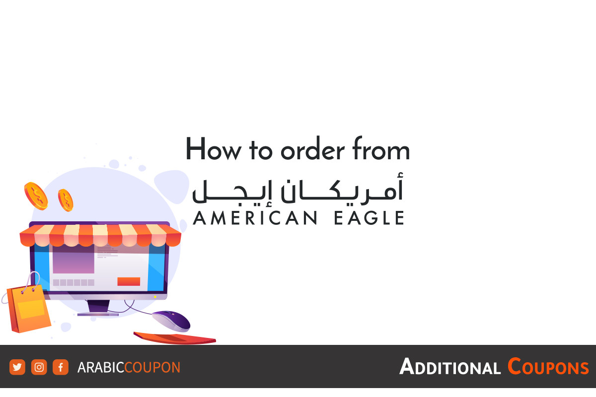 How to shop online from the American Eagle website in Oman