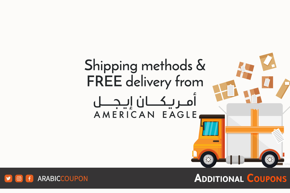 How to get FREE delivery on online shopping from American Eagle in Oman