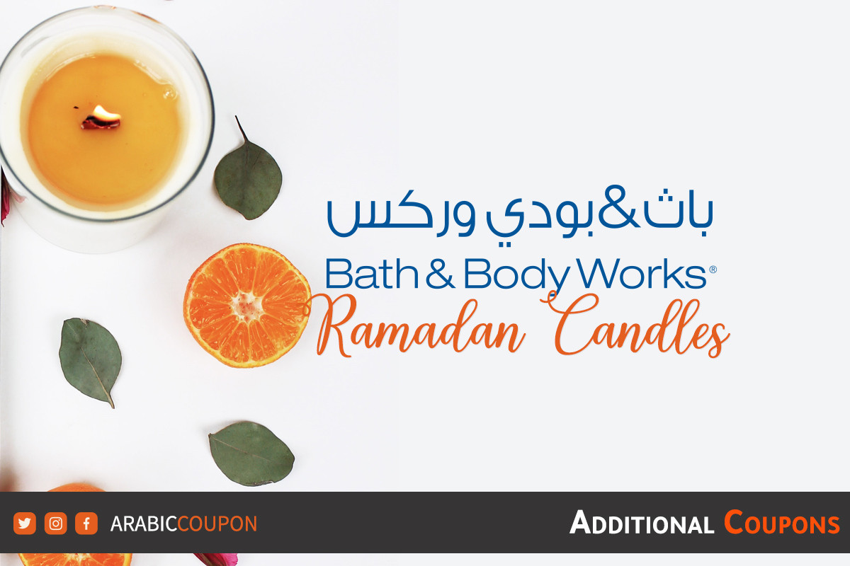 Ramadan candles from Bath and Body Works Oman