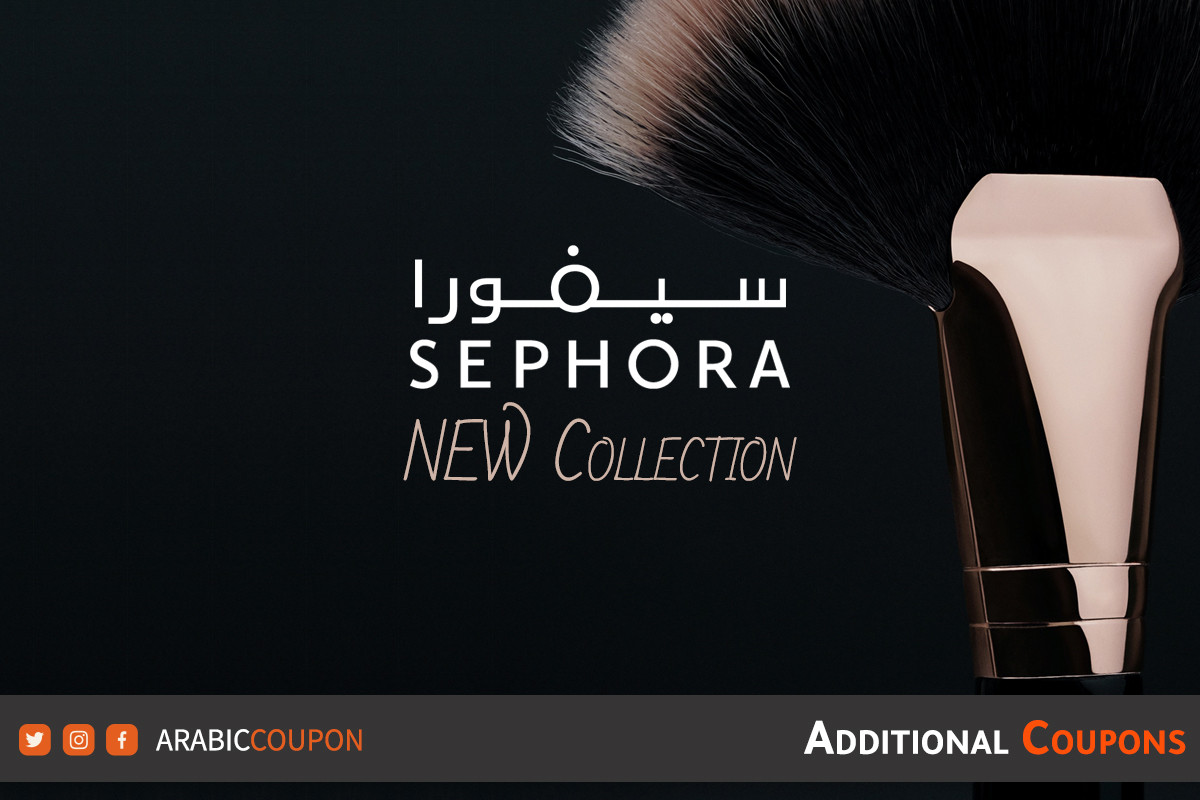 Offers, New arrival & Sephora Oman promo code 2024